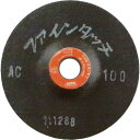 【あす楽対応・送料無料】NRS 研磨用フレキシブル砥石 ファインタッチ 100×2×15 AC100 20枚セット