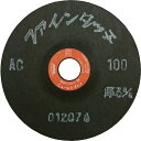 【あす楽対応・送料無料】NRS 研磨用フレキシブル砥石 ファインタッチ 100×3×15 AC100 20枚セット