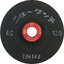 【あす楽対応・送料無料】NRS 研磨用フレキシブル砥石 ニュータッチ 100×2×15 AC120 20枚セット
