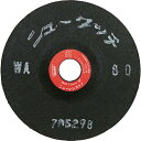 【あす楽対応・送料無料】NRS 研磨用フレキシブル砥石 ニュータッチ 100×2×15 WA80 20枚セット
