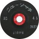 【あす楽対応・送料無料】NRS 研磨用フレキシブル砥石 ニュータッチ 100×3×15 AC46 20枚セット