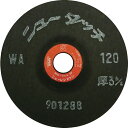 【あす楽対応・送料無料】NRS 研磨用フレキシブル砥石 ニュータッチ 100×3×15 WA120 20枚セット