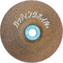 【あす楽対応・送料無料】NRS オフセット型切断砥石 カッティングホイル 180×3×22 NX30S 10枚セット