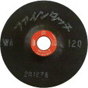 【あす楽対応・送料無料】NRS 研磨用フレキシブル砥石 ファインタッチ 100×2×15 WA120 20枚セット