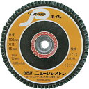 【あす楽対応・送料無料】NRS ペーパー多羽根ホイル ワンタッチPホイル 100×M10 GZ60 72枚羽根 10枚セット