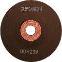 【あす楽対応・送料無料】NRS 研削砥石 セブンエース 100×6×15 ST24 25枚セット