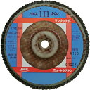 【あす楽対応・送料無料】NRS ペーパー多羽根ホイル クロスinホイル(ワンタッチ式) 100×M10 A150 5枚セット