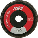 【あす楽対応・送料無料】NRS ミニタイプペーパー多羽根ホイール ミニPホイル 58×9.53 A100 5枚セット