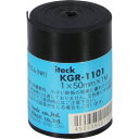 【あす楽対応・送料無料】光 ゴムロール巻 厚1mm×幅50mm×長1M