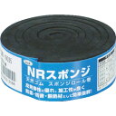 【あす楽対応・送料無料】光 スポンジロール巻 30mmX1M 5t 黒