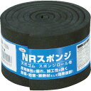 【あす楽対応・送料無料】光 スポンジロール巻 50mmX1M 5t 黒