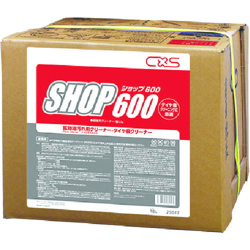 【あす楽対応・送料無料】シーバイエス　鉱物油用洗剤　ショップ600