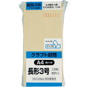 【あす楽対応・送料無料】キングコーポ クラフトのり付100 長形3号85g