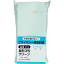 特長●99％以上の高不透明度で内容物が透けない封筒です。用途仕様●タイプ：長3〒●色：グリーン●縦(mm)：235●横(mm)：120仕様2材質／仕上セット内容／付属品注意