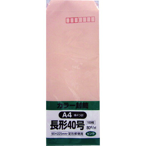 【あす楽対応 送料無料】キングコーポ ソフト100 長形40号 80g ピンク