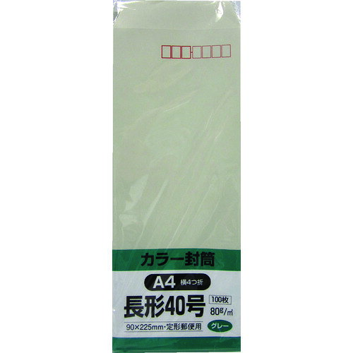 特長●豊富なカラーで人気のHiソフトカラー封筒です。用途仕様●タイプ：長40〒●色：グレー●縦(mm)：225●横(mm)：90●奥行(mm)：225●幅(mm)：90仕様2材質／仕上セット内容／付属品注意