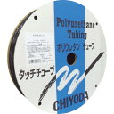 【あす楽対応・送料無料】チヨダ TEタッチチューブ 8mm/100m 黒