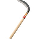 【あす楽対応・送料無料】豊稔 光山作片刃中厚鎌195mm