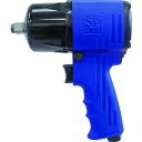 【あす楽対応・送料無料】SP 超軽量インパクトレンチ12.7mm角