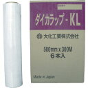 【あす楽対応・送料無料】大化 ダイカラップ−KL 6巻セット