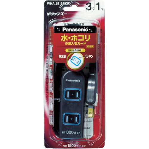 楽天buckteeth shop 楽天市場店【あす楽対応・送料無料】Panasonic　ザ・タップX　3コ口　2mコード付　ブラック