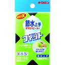 【あす楽対応・送料無料】キクロン キクロンフィット節水上手