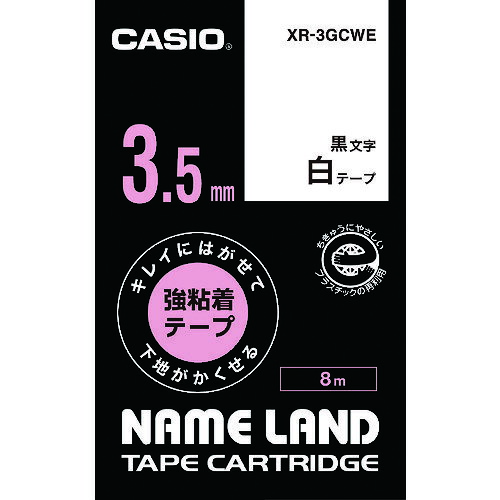 【あす楽対応・送料無料】カシオ　ネームランド専用カートリッジ　3．5mm　白テー...