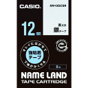 【あす楽対応・送料無料】カシオ　ネームランド用強粘着再剥離黒文字銀テープ12mm