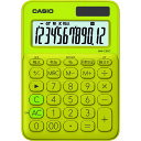 【あす楽対応・送料無料】カシオ カラフル電卓(ミニジャストタイプ12桁)