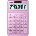 【あす楽対応・送料無料】カシオ スタイリッシュ電卓(ジャストタイプ12桁)