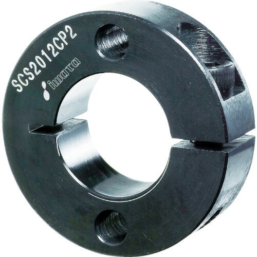 【あす楽対応・送料無料】IWATA　スタンダードスリットカラー　2穴付　黒染め　内径20