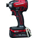 【あす楽対応・送料無料】Panasonic デュアル インパクトドライバー 18V 3.0Ahセット 赤