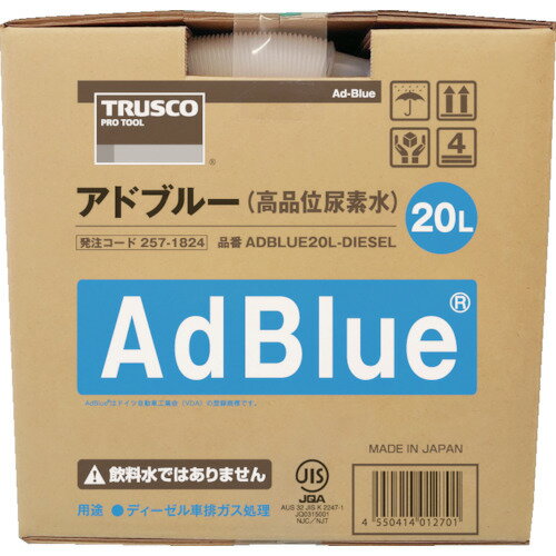 【あす楽対応・送料無料】TRUSCO　アドブルーAdBlue（高品位尿素水）　20L