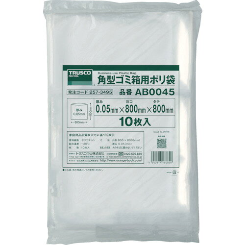 TRUSCO　角型ゴミ箱用ポリ袋　厚み0．05X30L　　（10枚入）JAN：4550414180882メーカー：トラスコ中山（株） / ブランド：TRUSCO / 原産国：日本特長●同容量のポリ袋と比較し外周寸法を大きくしておりますので、角型のゴミ箱にもフィットします。●厚さ0.05mmタイプです。●中身がよく見える透明タイプです。●非塩ビ系素材を使用し、焼却時ダイオキシン、塩素ガスが発生しません。用途●角型ゴミ箱の袋に。仕様●色：透明●縦(mm)：700●横(mm)：650●厚さ(mm)：0.05●容量(L)：30材質／仕上●再生ポリエチレン（PE）ご注意●稀に黒点化した物が混ざりますが原料が酸化した物ですので使用上問題ありません。●提供不可：ミルシート