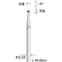 【あす楽対応・送料無料】ミニモ 超硬カッター ストレートカット φ1.3