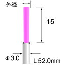 【あす楽対応・送料無料】ミニモ ファイバーブラシ ショート #1200 φ2.5