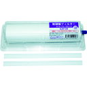 【あす楽対応・送料無料】橋本 制御盤フィルター エコノミータイプ ホルダー付 300×200mm 150枚