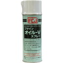 【あす楽対応・送料無料】FCJ　ファインオイルVスプレー　420ml