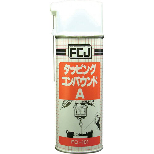 FCJ　タッピングコンパウンド・A　420mlJAN：4560174200492メーカー：ファインケミカルジャパン（株） / ブランド：FCJ / 原産国：日本特長●切削時の高温を下げむしれや焼き付きを防止します。用途●あらゆる金属のタッピング、ネジ切り、ドリル・リーマ加工に。●超硬・特殊鋼・ステンレス・チタン・アルミニウム・非鉄金属等に使用出来ます。仕様●色：透明●容量(ml)：420●容量(L)：0.42●使用温度範囲(℃)：0〜130●タイプ：難削材用タッピングオイル●容量(g)：290●容器タイプ：420mlスプレー●容器：スプレー仕様（詳細）●使用温度範囲：0〜130℃●塩素フリータイプ材質／仕上●主成分：鉱油、添加剤