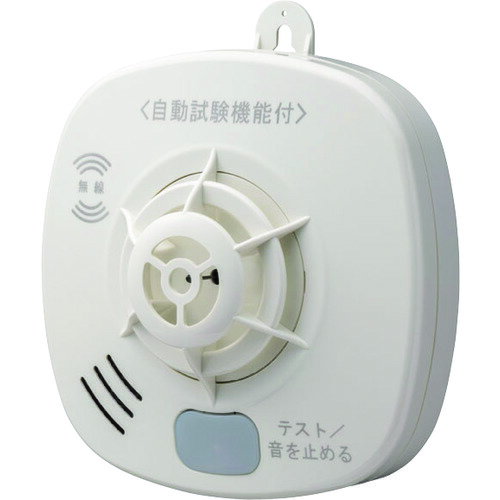 【あす楽対応・送料無料】ホーチキ　住宅用火災警報器　無線連動