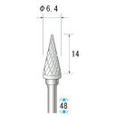 【あす楽対応・送料無料】ナカニシ 超硬アロイカッター テーパー(ロー付)刃径6.3mm 刃長12.7mm