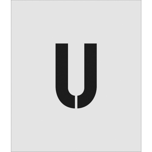 IM　ステンシル　U　文字サイズ150×95mmJAN：4560343373552メーカー：（株）アイマーク / ブランド：IM / 原産国：日本特長●吹付用のステンシルプレートです。●ポリプロピレンの薄い板のため曲面にそわせて使用することができます。●材質がポリプロピレンのため、使用後の処理も簡単です。用途●駐車場などの吹付用プレートに。仕様●表示内容：U●文字サイズ(mm)縦：150●文字サイズ(mm)横：95●プレートサイズ(mm)縦×横：300×350●厚さ(mm)：1●文字サイズ(mm)縦×横：150×95材質／仕上●ポリプロピレン(PP)