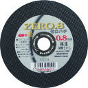 【あす楽対応・送料無料】レヂボン 飛騨の匠ZERO.8 105×0.8×15 MA60S 10枚セット