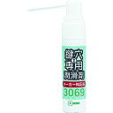 【あす楽対応 送料無料】MIWA 鍵穴用潤滑剤12ml 3069S