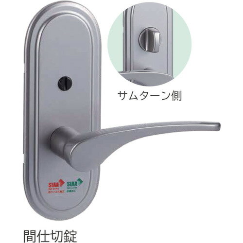 Rakuten - 【あす楽対応・送料無料】長沢　Vi−Clear　TXS−G91R　間仕切錠　VSA　51