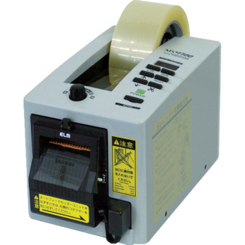 【あす楽対応・送料無料】ECT　電子テープカッター　使用テープ幅7〜50mm