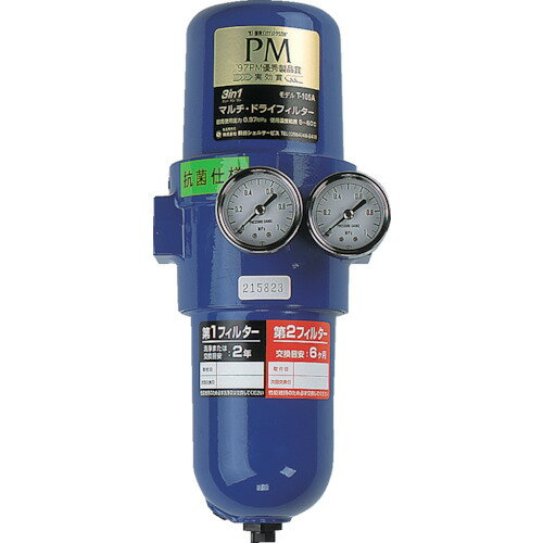 【あす楽対応・送料無料】前田シェル　抗菌・除菌3in1マルチ・ドライフィルターRc1／2インチ