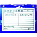 【あす楽対応・送料無料】アラオ マグネットボード A4 横 メーカー品番:AR−3406