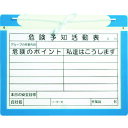 【あす楽対応・送料無料】アラオ エコマグネットボードA3(Wマグネット) メーカー品番:AR−3433