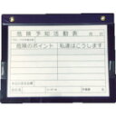 【あす楽対応・送料無料】アラオ マグネットボード A3(Wマグネット) メーカー品番:AR−3407
